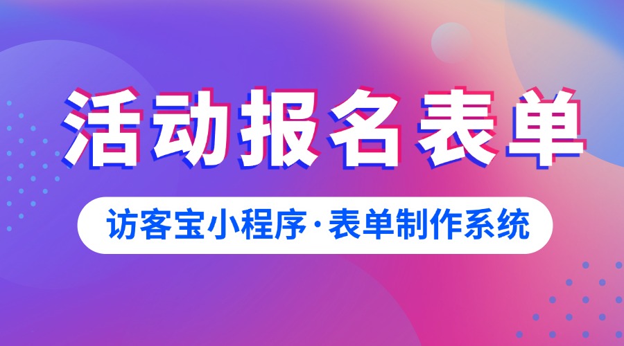 高中/职高/中专/技校报名表单包含内容？高中/职高/中专/技校的区别在哪里？