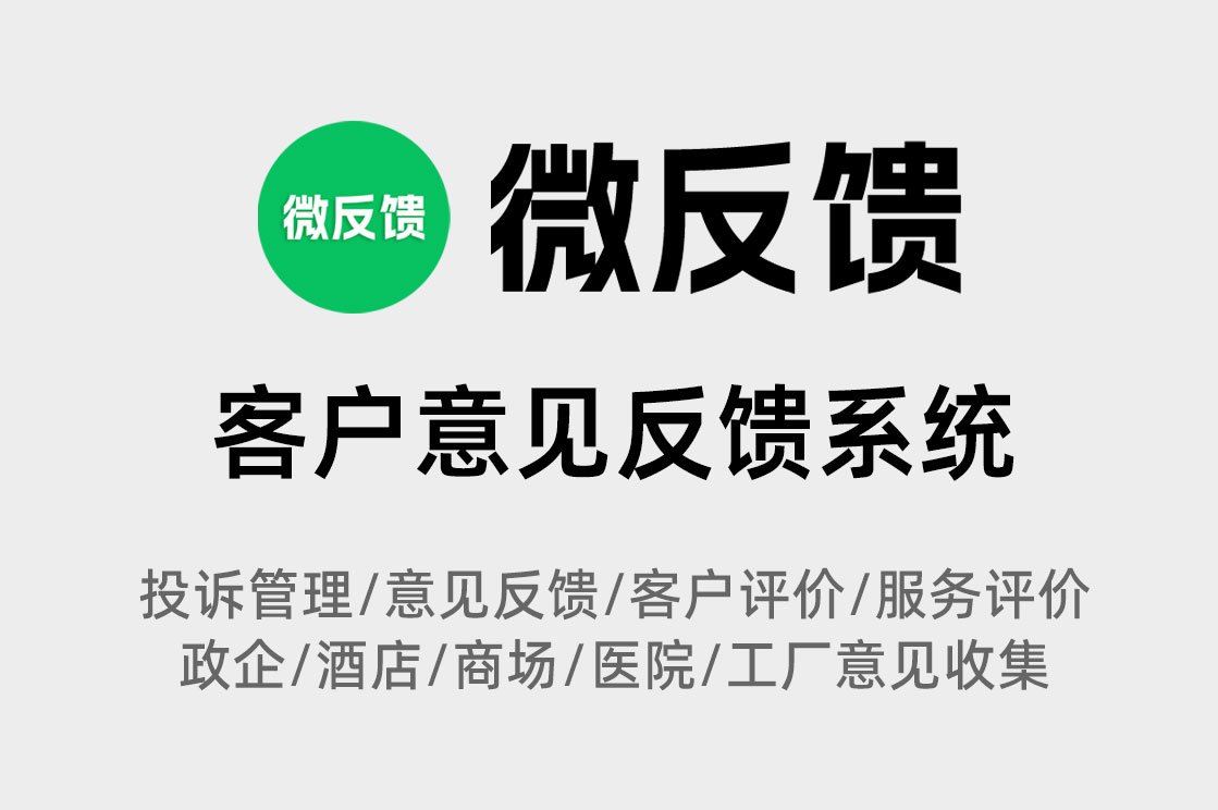 访客宝小程序填写个人资料有什么作用?访客宝小程序个人资料如何填写呢?
