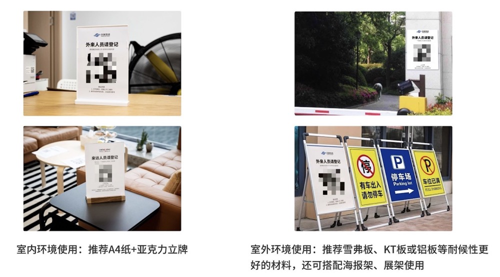 匿名扫码投诉二维码如何创建？